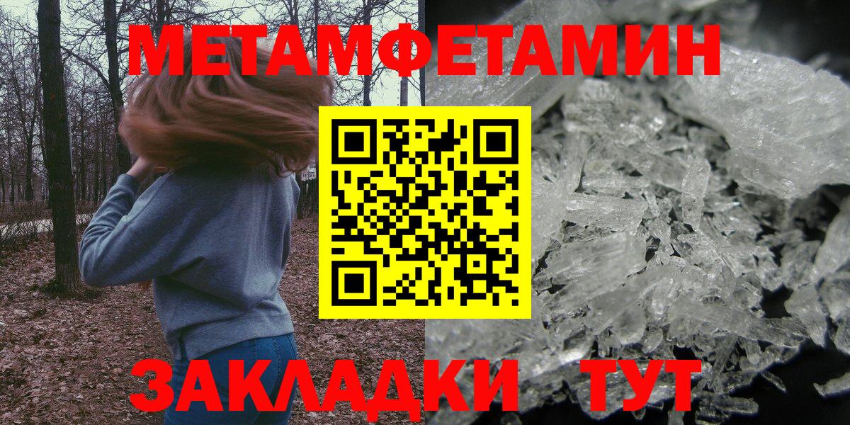 Чебоксары  АМФ 97%  Амфетамин  Вход с VPN 