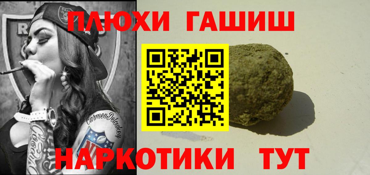 ГАШ гарик Чебоксары