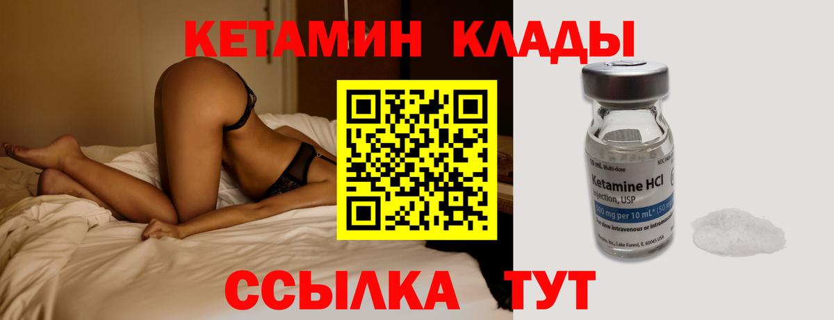 Чебоксары  мега как зайти  КЕТАМИН VHQ  Вход с VPN  Кетамин ketamine 