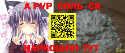 стаф Конаково