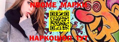 дживик Кинель