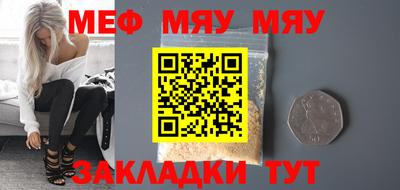 меф VHQ Коммунар