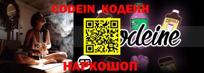 дживик Кинель